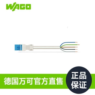 德国品牌WAGO万可官方直售工厂直销型号891-8985/206-302