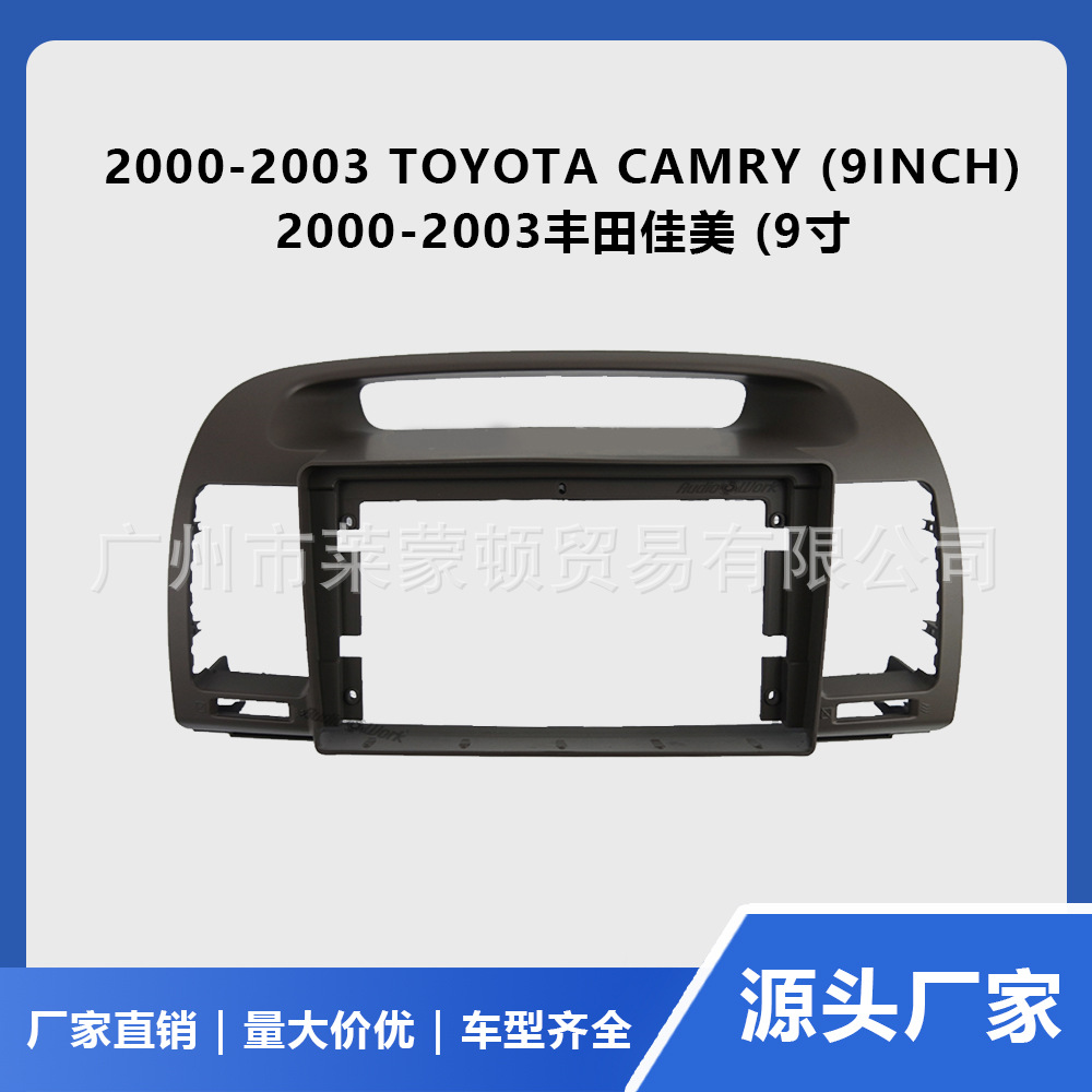 Applicable to 2003 Toyota CAMRY CAMRY Central Control Navigation Face Frame 9 Inch Android Navigation Variety Frame Large Screen Panel