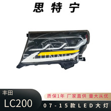 07-15LC200½ѲFJ200LED̬ܳ