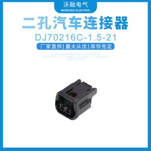 �S�ҹ���������܇�B����DJ70216C-1.5-21�Ӳ���B��������r��