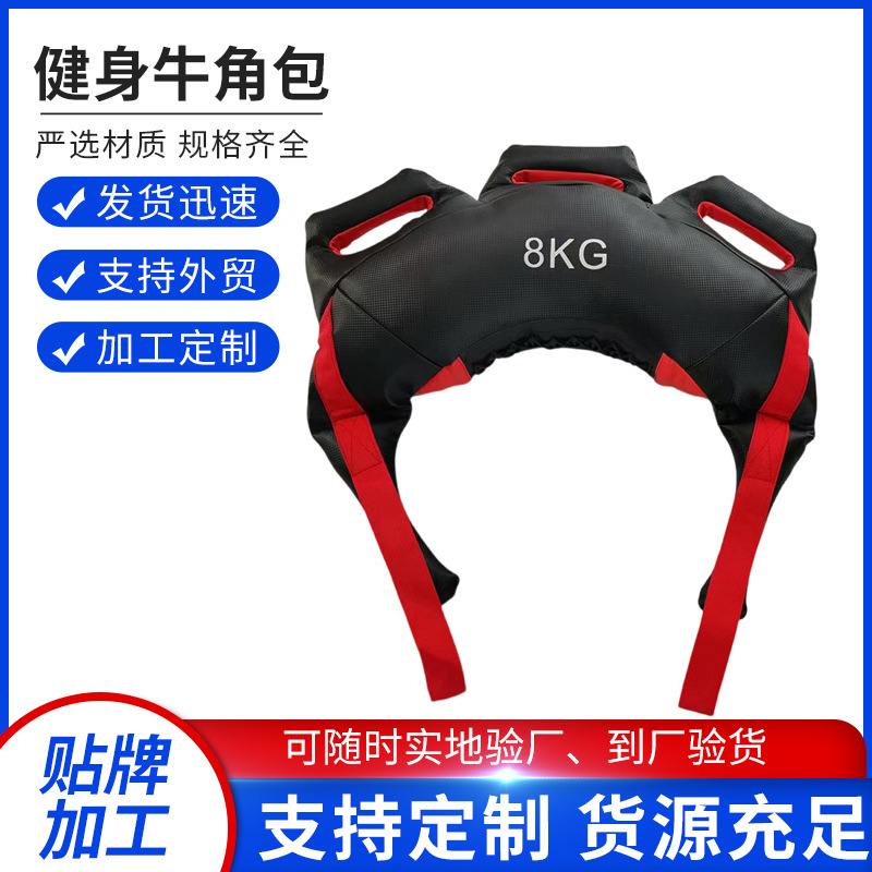 Fitness Croissant Power Physical Training Weight-Bearing Squat Weightlifting Wholesale Strength Training