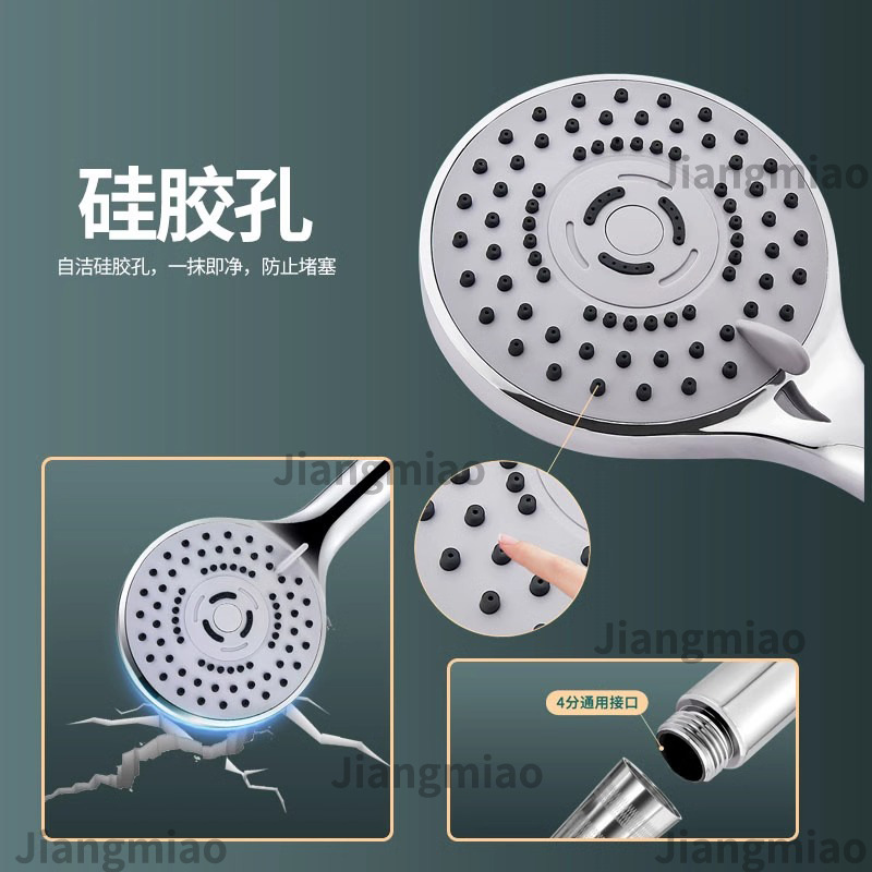 Ducha de ducha cabeza de ducha multifuncional conjunto de cabeza de ducha de ducha presurizada cabeza de ducha de ducha de mano de baño