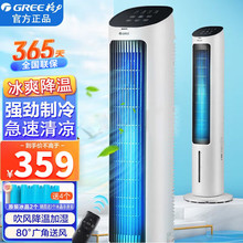 ����GREE�յ���������ȼ��ø����ӿ������ҽ��ܴ����ҡͷˮ����