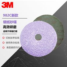 3M982C䓼�ĥƬ5��7�w�Sɰ��Ƭ��ĥƬ P36���ⲻ�P䓳����и�Ƭ