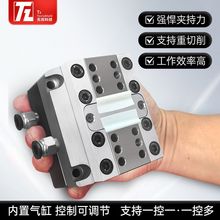 无双多工位气动夹具液压倍力夹具加工快速双向可调气缸气压工装钳