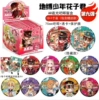 Hanako-kun【Ninth Edition】【AR Luminous】