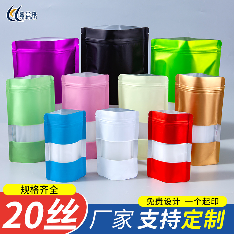 20 Ventana de color de seda autosuficiente bolsa de autosellado bolsa de embalaje de dulces de alimentos té perfumado bolsa sellada snack sub-embalaje bolsa de papel de aluminio