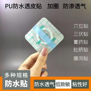 �S�Ұ��]PUĤ��Ȧ��2͸����ˮ�̶��N�t���z�������N��ș�N��