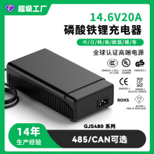 14.6V20A늄܇60VĦ܇Q늙܇F늳س