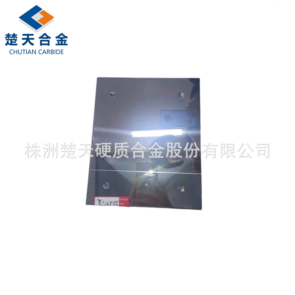 耐磨破碎多晶硅碳化钨鄂板 高强度硬质合金碳化钨鄂板 牙板 齿板