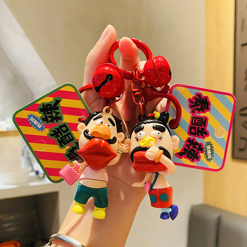 Funny Loli Uncle Keychain Creative Internet Celebrity Car Chain Student School Bag Pendant Female Couple Small Gift Wholesale