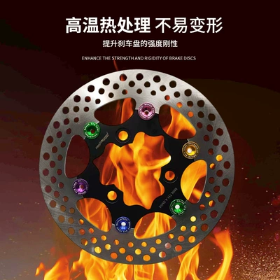Memphis Multi-Color Brake Discs, Electric Brake disc/brake drum
