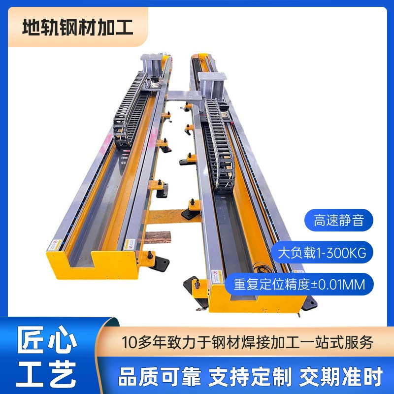 Роботизированная седьмая ось наземная рельсовая система для тяжелой промышленной автоматизации, ходовая наземная рельсовая система для робота-сварщика, ходовая дорожка.