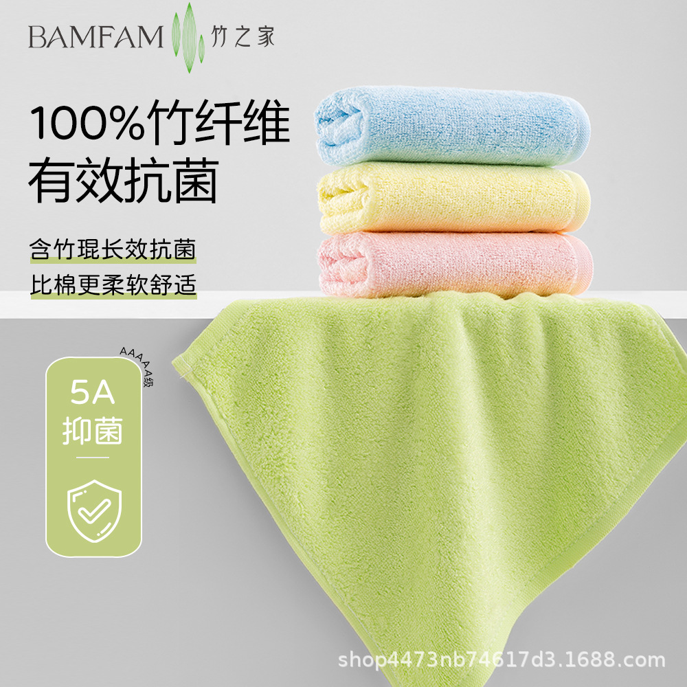 Wholesale Bamboo Fiber Face Towel, Children's Hand Towel, Household Quick-Drying Face Towel, Soft, Absorbent and Not Easy to Shed