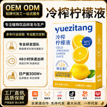 ����Һ��ե����֭��s��֭�����SCһ������Һ���6�����r����