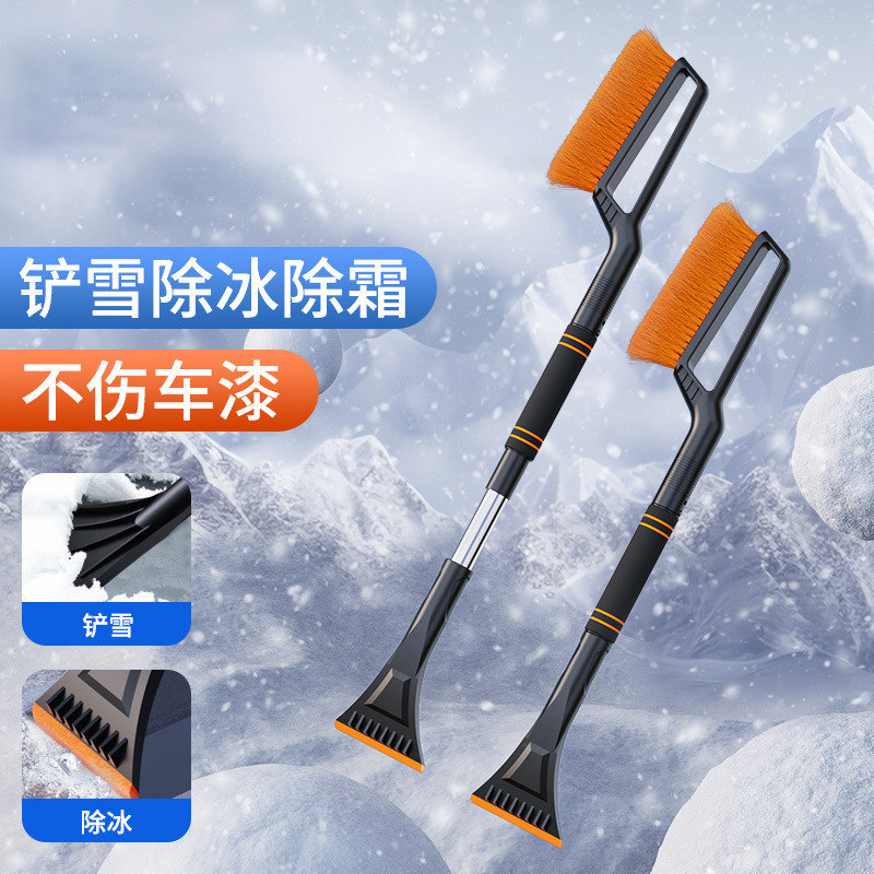 扫雪车刷除雪铲汽车铲雪神器车窗用玻璃除冰工具除霜冬季清雪刷子