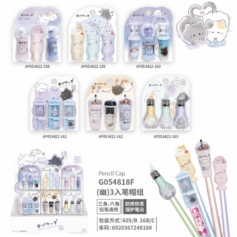新世代の高品質クリエイティブ漫画かわいいペンキャップ形状大規模なコレクション鉛筆保護カバー|undefined