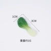 One 3cm mini large green vegetable