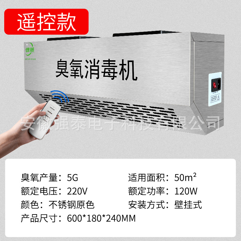 5G 업그레이드된 원격 제어 타이밍