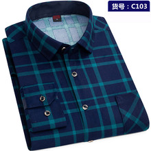 Men's button up shirt Casual Plaid Shirt Long Sleeve shirts
