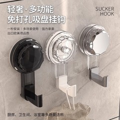 浴室トイレ回転吸盤フック穴なし強力荷重真空無痕キッチンドア後壁フック
