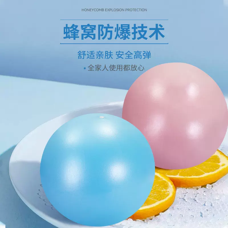 定制普拉提小球体操防爆球女25cm瑜伽小球蜂腰翘臀瑜伽球健身器材