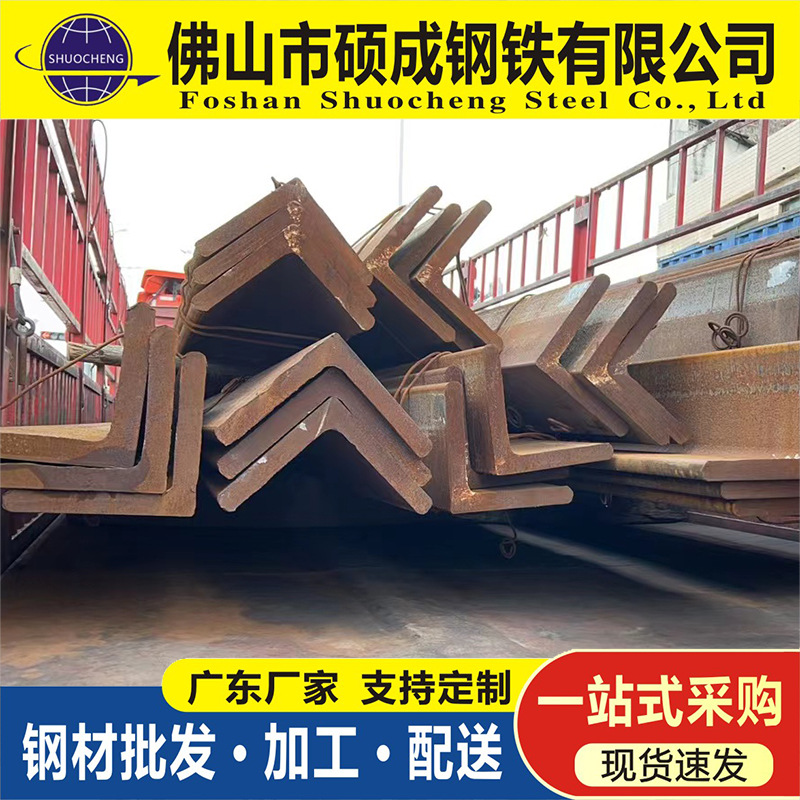 佛山厂家等边镀锌角钢Q235B热轧角铁 钢结构角钢 格构柱大型角钢