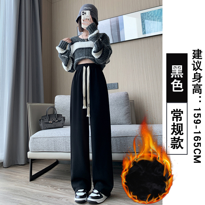 粉色羊绒阔腿裤女秋冬2025年新款高腰垂感宽松休闲加绒针织直筒裤|undefined