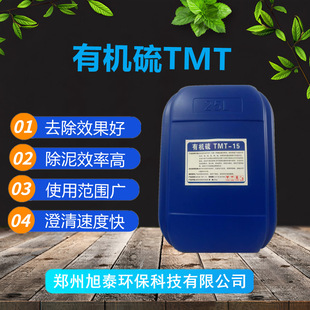 ���I��׽�� �ЙC��TMT15늏S����Ó�� �����B�VҺ 늏S�Uˮ̎��