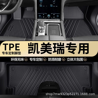 Toyota Camry 9-cu, 8-ci, 7-ci və 6-cı nəsil üçün TPE avtomobil döşəmə xalçaları