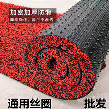 丝圈脚垫可裁剪通用 PVC丝圈三件套汽车脚垫丝圈防水通用汽车脚垫