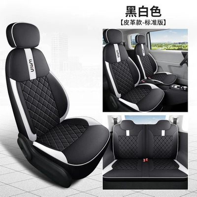 Full Cover Seat Cover, Modelə uyğun (Original) oturacaq örtükləri - standard-version-black-and-white-special-car