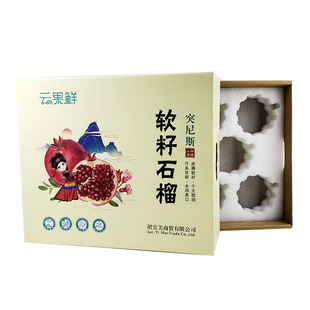 �ʺжYƷ�� �ӏ��Ӻ��ѿ�����w���նYƷ���bˮ���Y�ЮaƷ���b��