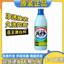 �ձ��M�ڻ�������Ư�ׄ��坍ȥ�n�����坍��600mlƯ�ׄ���ϴ����