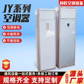 风机盘管;换热制冷空调;其他风机设备