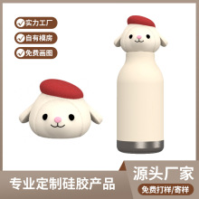 定制硅胶杯盖来图定做保温杯咖啡不锈钢杯盖子滴胶耐高温创意公仔