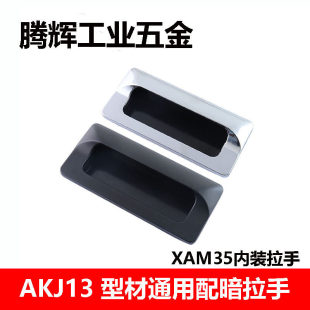 XAM35-A110���ݼy�̶����b�Ͱ�ʽ���� AKJ13�Ͳ�ͨ���T��ʽ����