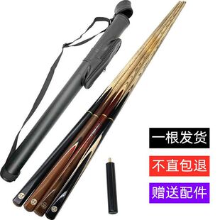 台球桿小頭斯諾克桌球黑八大頭桿9MM10MM銅頭球房個人桿廠廠供應