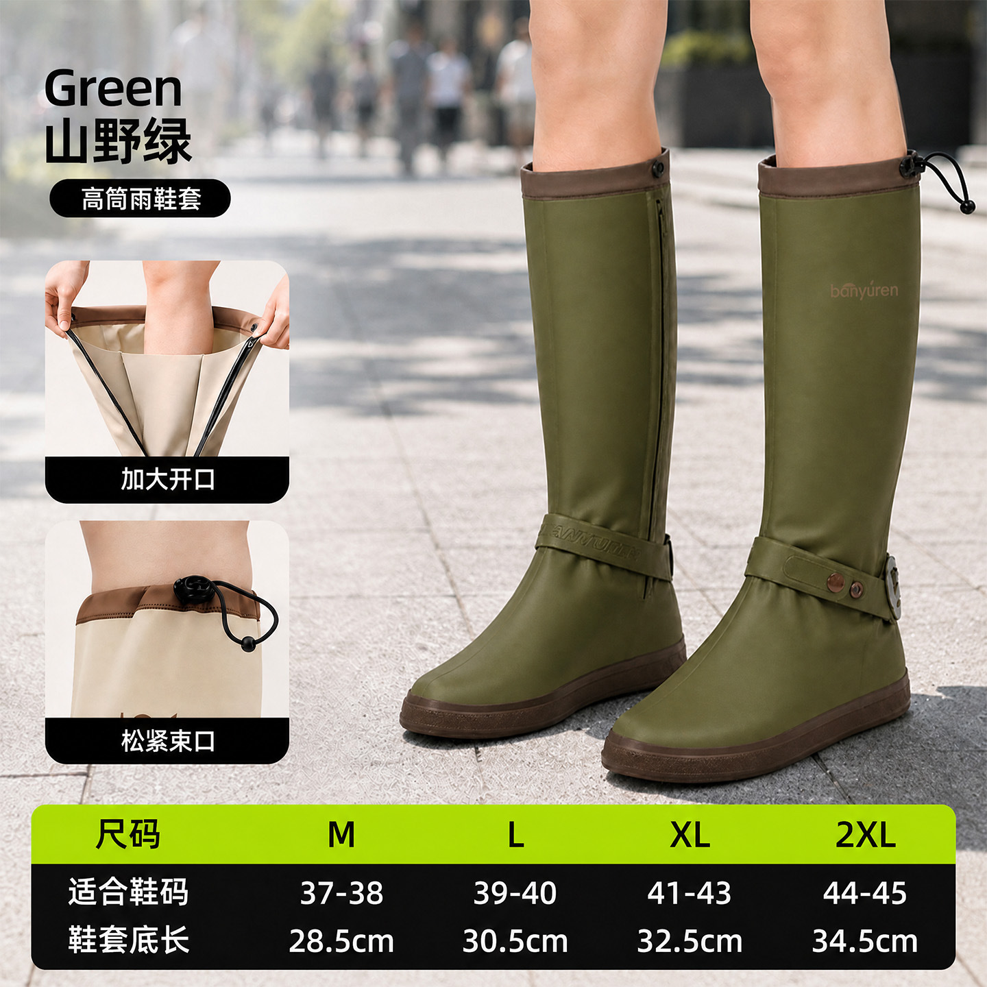 C29 upgraded version of high tube - military green [tube height is about 42cm]