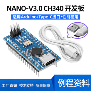 Compatible with Arduino Nano V3.0 Ch340 Improved Version Atmega328P Learning Development Board Type-C