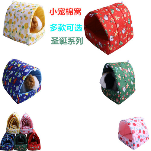 Parrot nest, bird nest, warm tiger skin hammock, small pet cotton nest, hamster nest, hedgehog, squirrel, guinea pig, golden wire bear nest