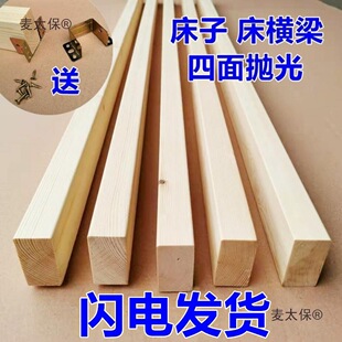 ���ӌ�ľ��ľ�������M�l1.5��1��8�����Ǽܴ���֧�ΙM��ľ������