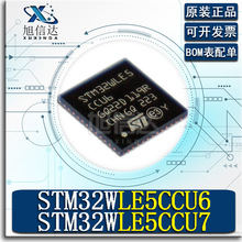 STM32WLE5CCU6TR �ֻ�ֱ�ķ�װUFQFPN48 STM32WLE5CCU7 ԭװ��Ʒ