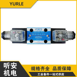 YURLE电磁换向阀DSG-02-3C2-LW-D24 DSG-02-3C4-DL DSG-03-3C3-DL