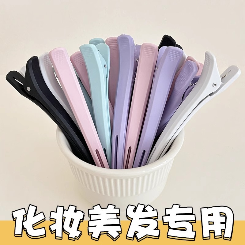 Clip de pico de pato especial para maquillaje y peluquería, clip de boca larga, flequillo lateral, horquilla