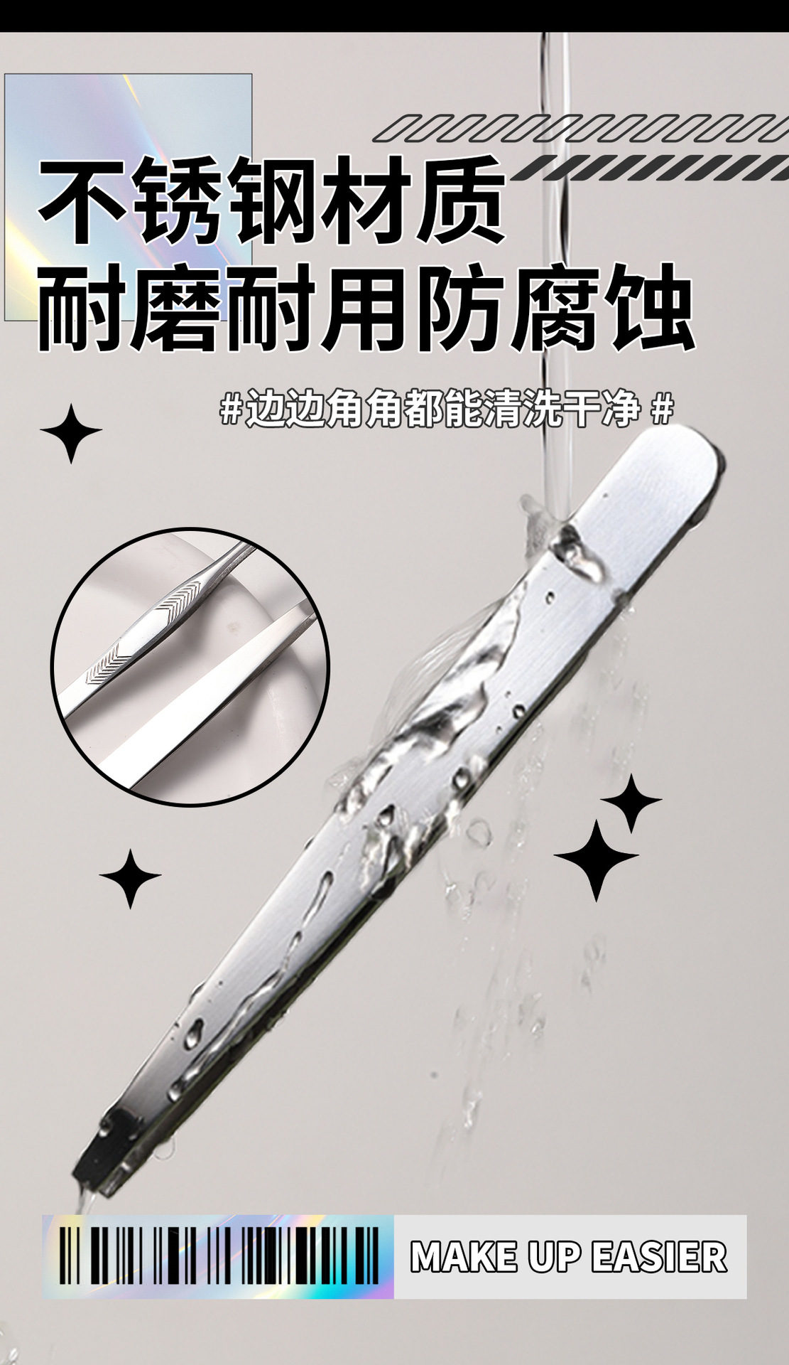 LMLTOP Flat and slanted eyebrow tongs 2-piece set, stainless steel eyebrow tongs, eyebrow tongs, tweezers, eyebrow shaping tools JJF17 undefined