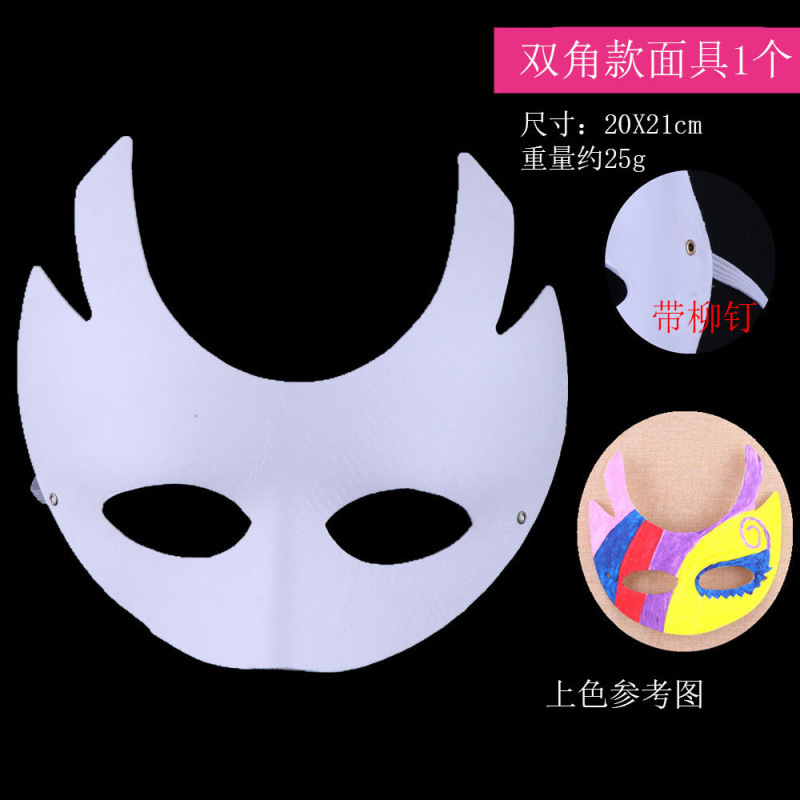 舞会白色手绘画画面具DIY纸浆面具男女款动物面具京剧面具|undefined