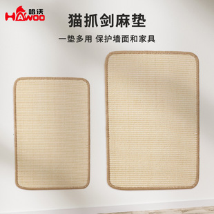Sisal Cat Scratching Board, Wear-Resistant and Non-Shedding, Vertical Wall-Mounted Cat Claw Board, Cat Boredom Relief, Claw Grinding Toy, Sofa Protective Pad
