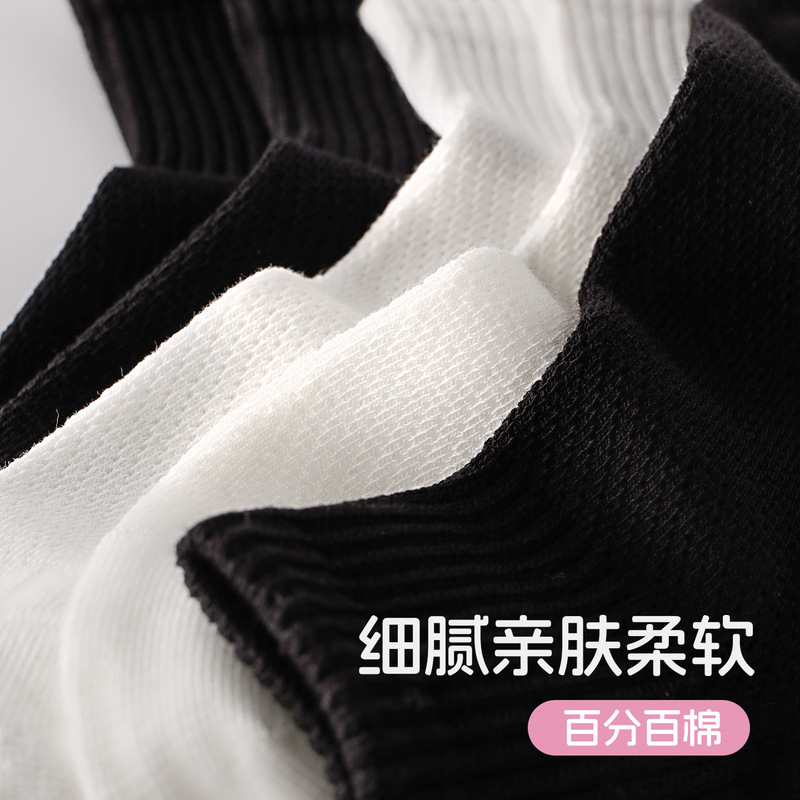 男女兼用ソックス、純綿、夏用抗菌防臭、通気性、吸汗性メッシュ、柔らかく肌に優しいコーマ綿ショートソックス|undefined