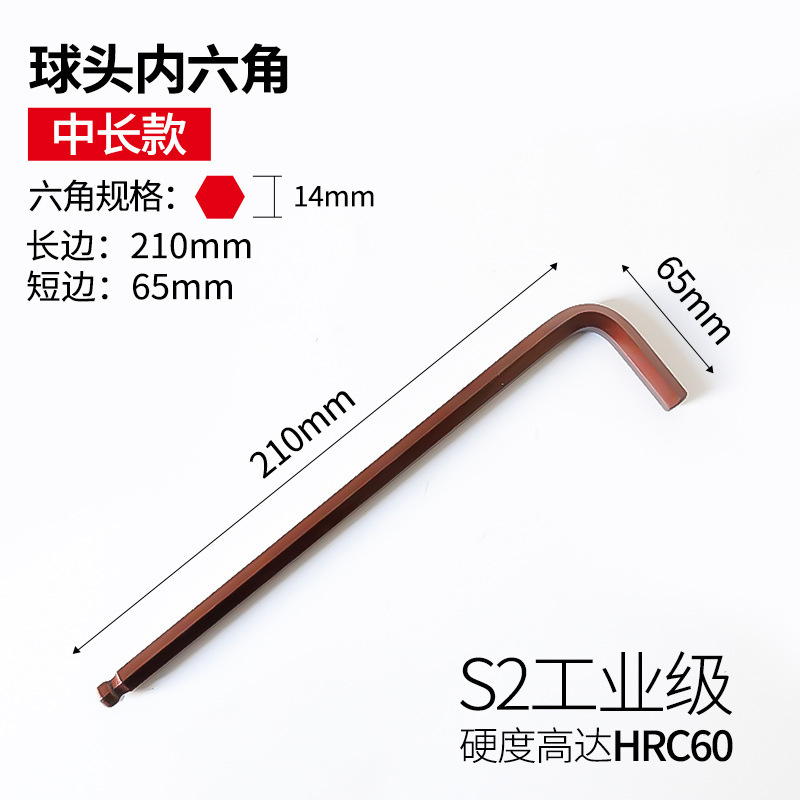 六角レンチS2ボールヘッドL型セット六稜内六方梅6角ドライバーツール六角スプーンレンチ|undefined